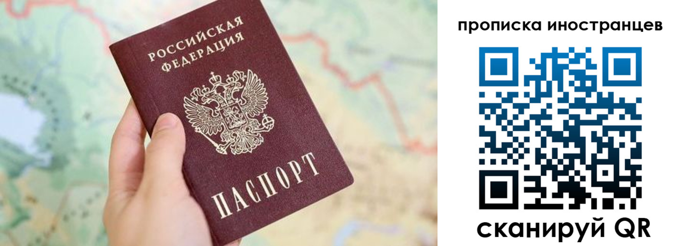 прописка от собственника в Марий Эл