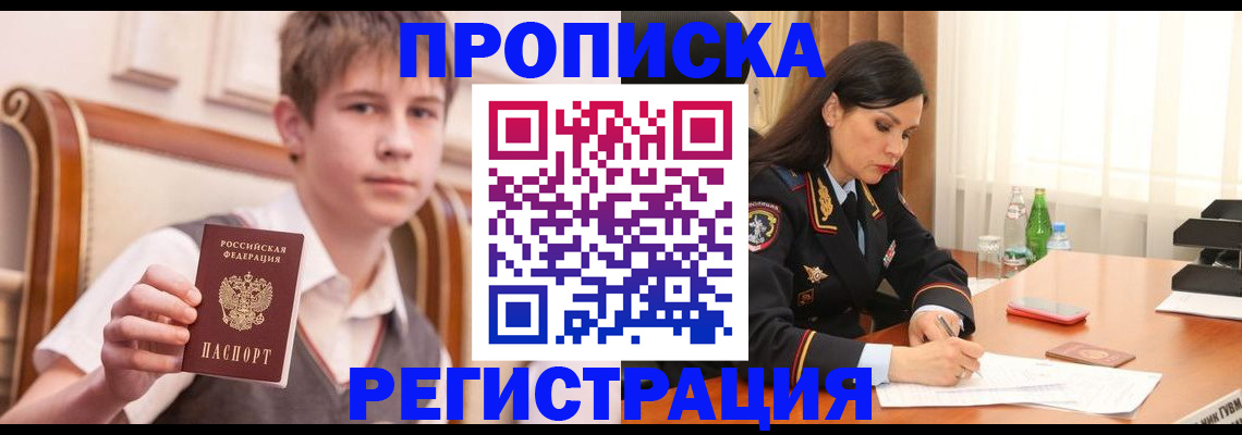 регистрация для дет. сада в Марий Эл